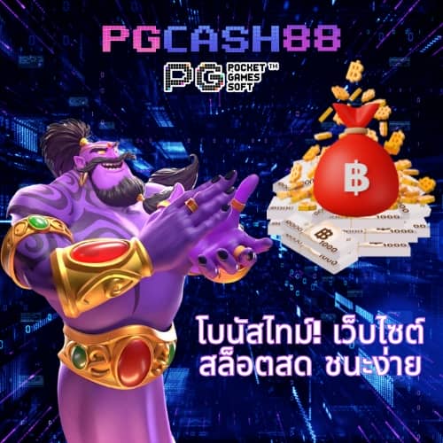 ufa168 เข้าสู่ระบบ